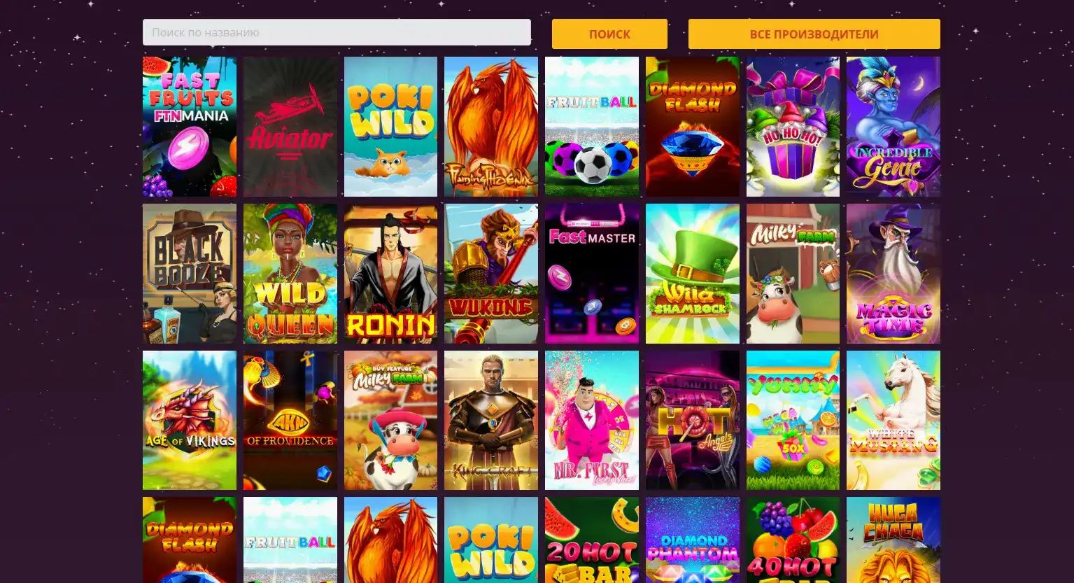 Бонусы и акции в казино Кент